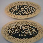 2 serveerschaaltjes, hout, arabisch opschrift/decoratie