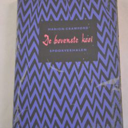 Marion Crawford: De bovenste kooi (spookverhalen)