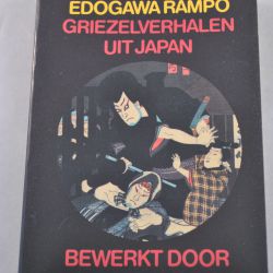 Edogawa Rampo: Griezelverhalen uit Japan