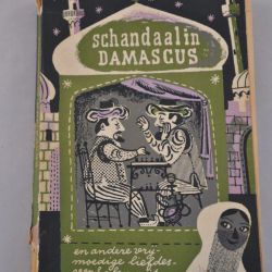 Schandaal in Damascus (Ooievaarpocket)