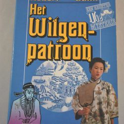 Robert van Gulik: Het wilgenpatroon