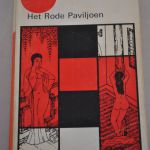 Robert van Gulik: Het rode paviljoen