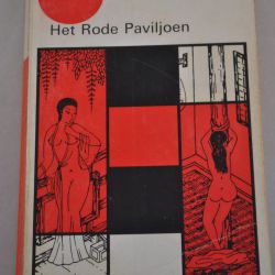 Robert van Gulik: Het rode paviljoen