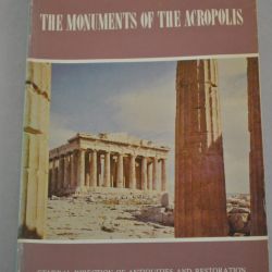 Maria S. Brouscaris: The Monuments of the Acropolis