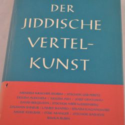Meesters der Jiddische vertelkunst
