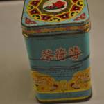 Theeblikje (Mint tea)